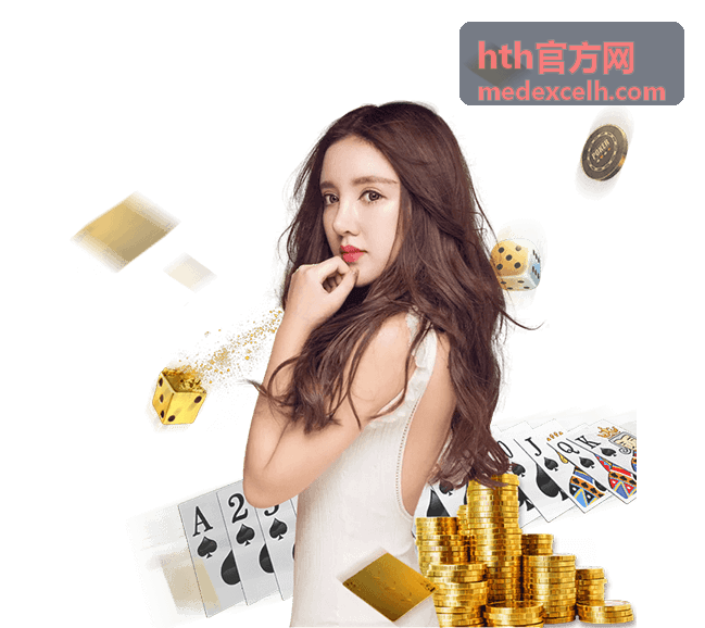hth官方网 健康资讯与科普频道入口封面